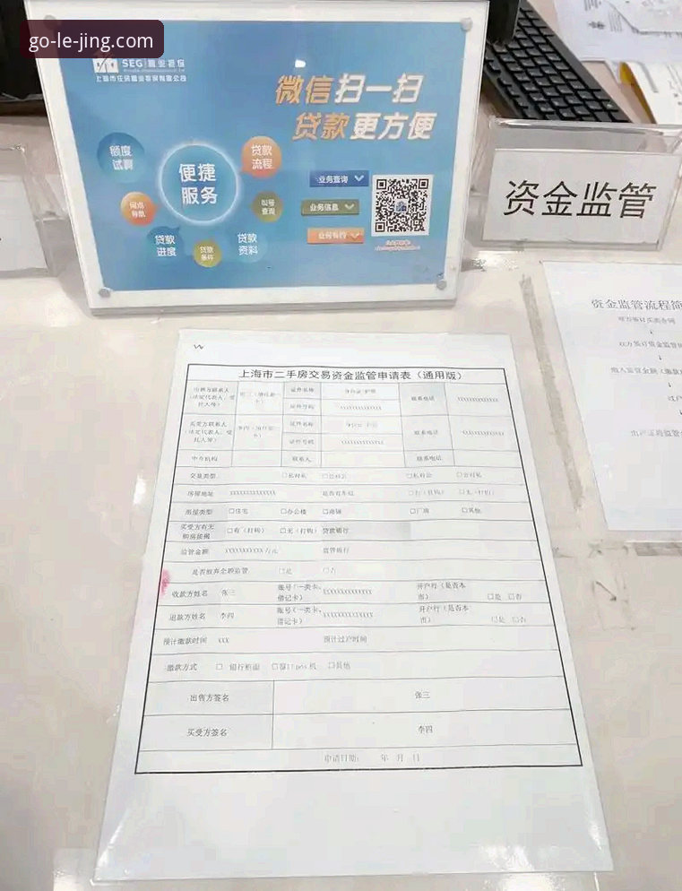 乐竞体育平台深度体验评测：从下载到注册的全流程详解