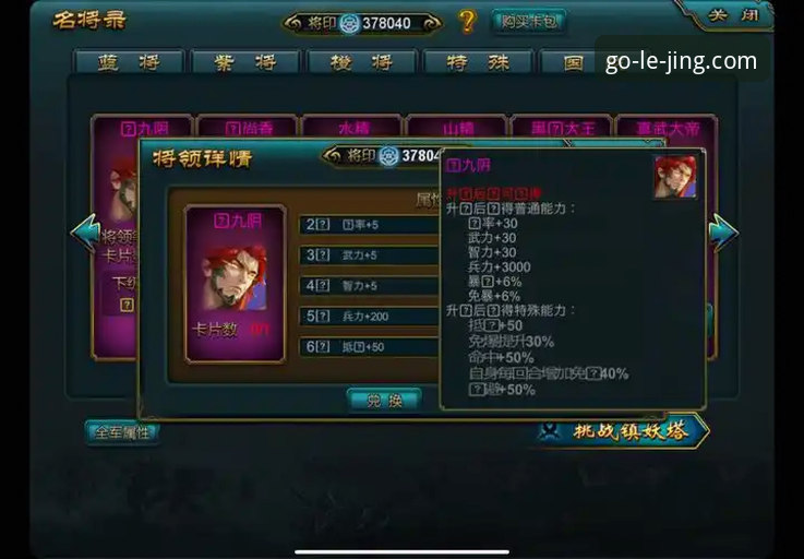 资深玩家亲测:乐竞手机下载攻略与访问障碍破解实战经验
